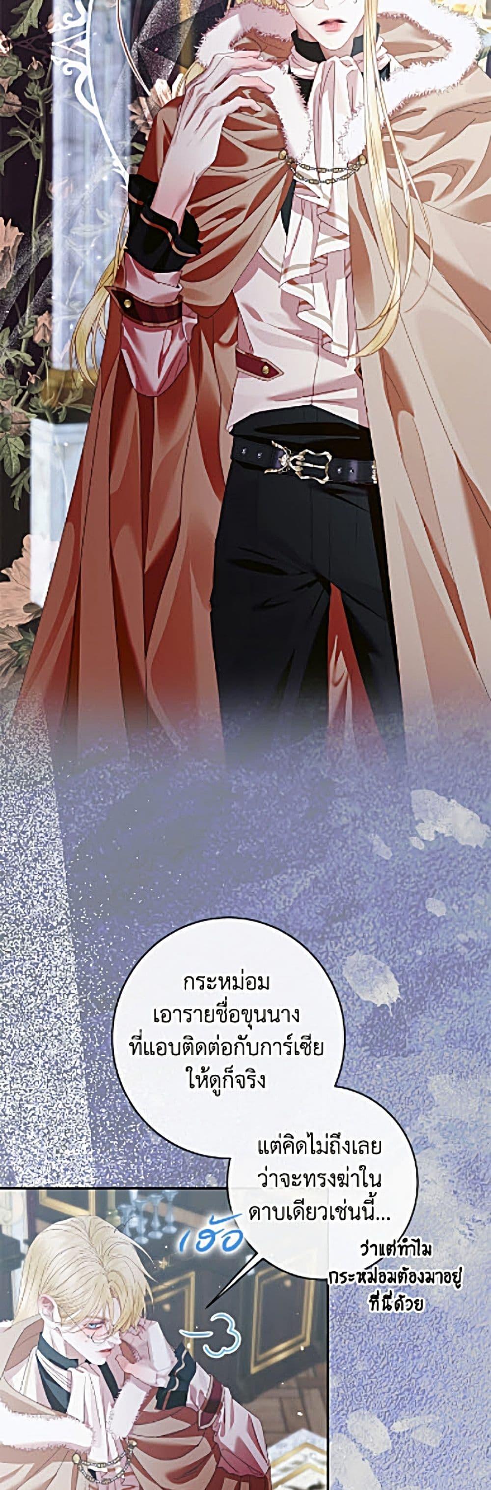 Manga-lc-com อ่านมังงะ อ่านการ์ตูน ออนไลน์ ฟรี Becoming The Villain’s Family ตอนที่ 1 2 3 4 5 6 7 8 9 10 11 12 13 14 ฟรี ไม่มีโฆษณา Manga-lc - อ่าน มังงะ อ่าน การ์ตูน ออนไลน์ อ่านมังงะ ฟรี