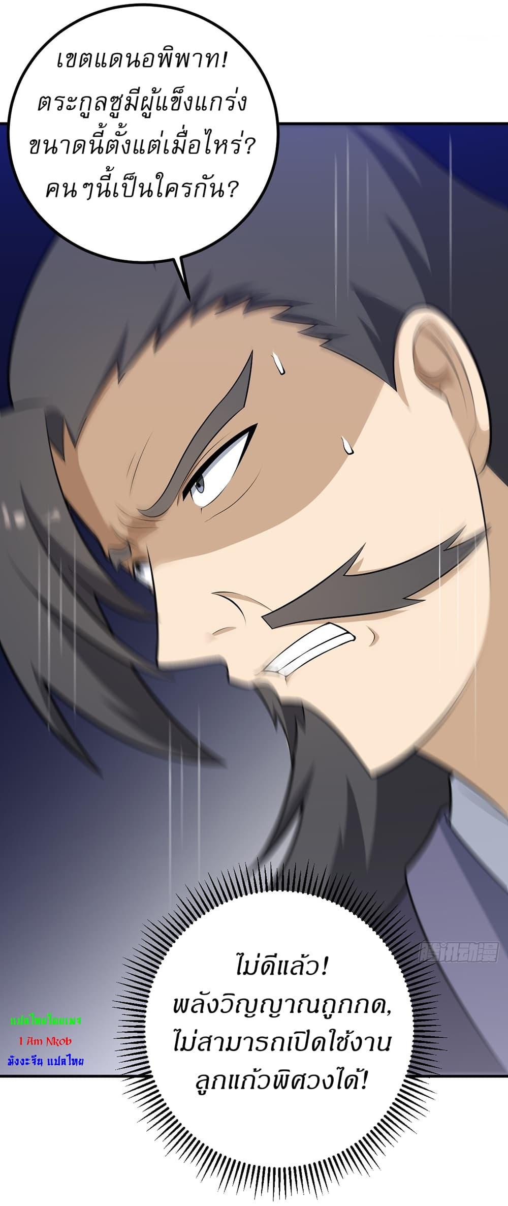 Manga-lc-com อ่านมังงะ อ่านการ์ตูน ออนไลน์ ฟรี Invincible After a Hundred Years of Seclusion ตอนที่ 1 2 3 4 5 6 7 8 9 10 11 12 13 14 ฟรี ไม่มีโฆษณา Manga-lc - อ่าน มังงะ อ่าน การ์ตูน ออนไลน์ อ่านมังงะ ฟรี