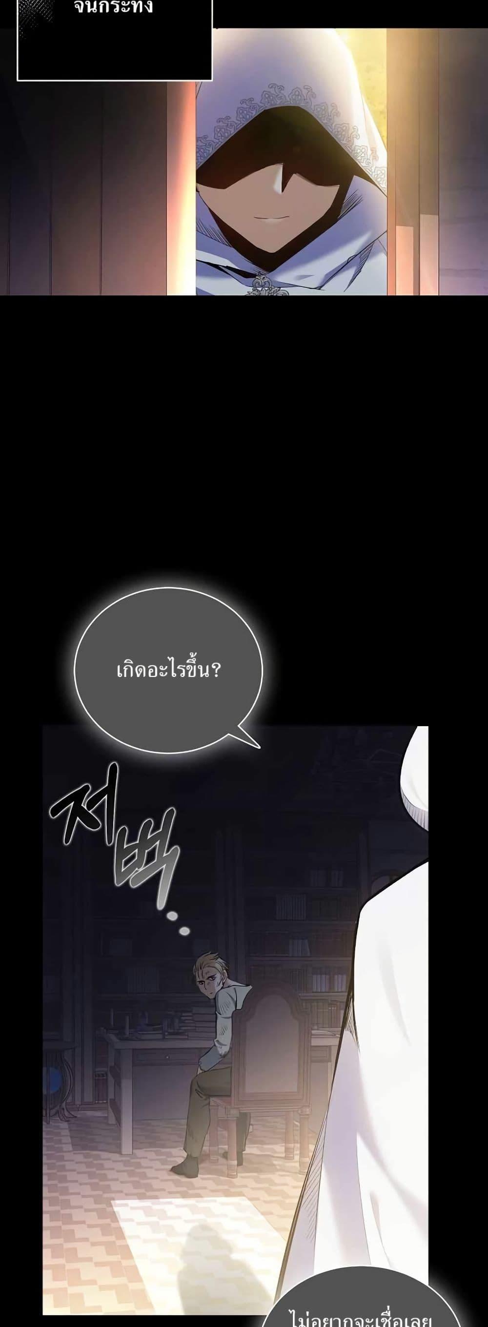 Manga-lc-com อ่านมังงะ อ่านการ์ตูน ออนไลน์ ฟรี Kill the Emperor ตอนที่ 1 2 3 4 5 6 7 8 9 10 11 12 13 14 ฟรี ไม่มีโฆษณา Manga-lc - อ่าน มังงะ อ่าน การ์ตูน ออนไลน์ อ่านมังงะ ฟรี