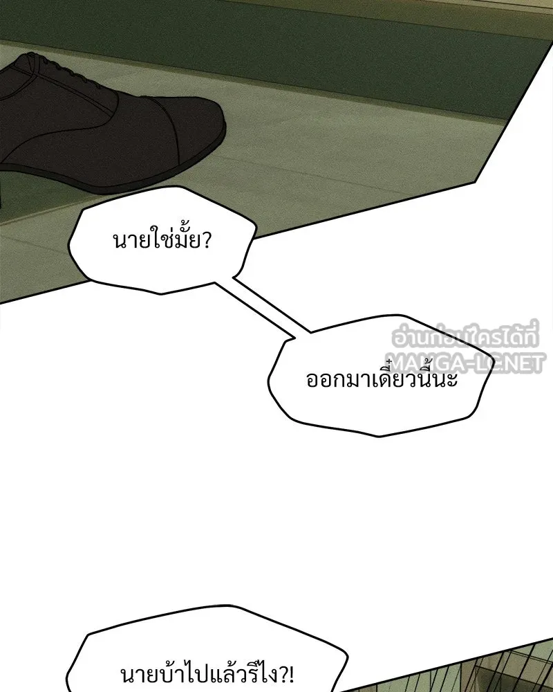 บุปผารุ่มราคะ ตอนที่ 27 รูปที่ 114