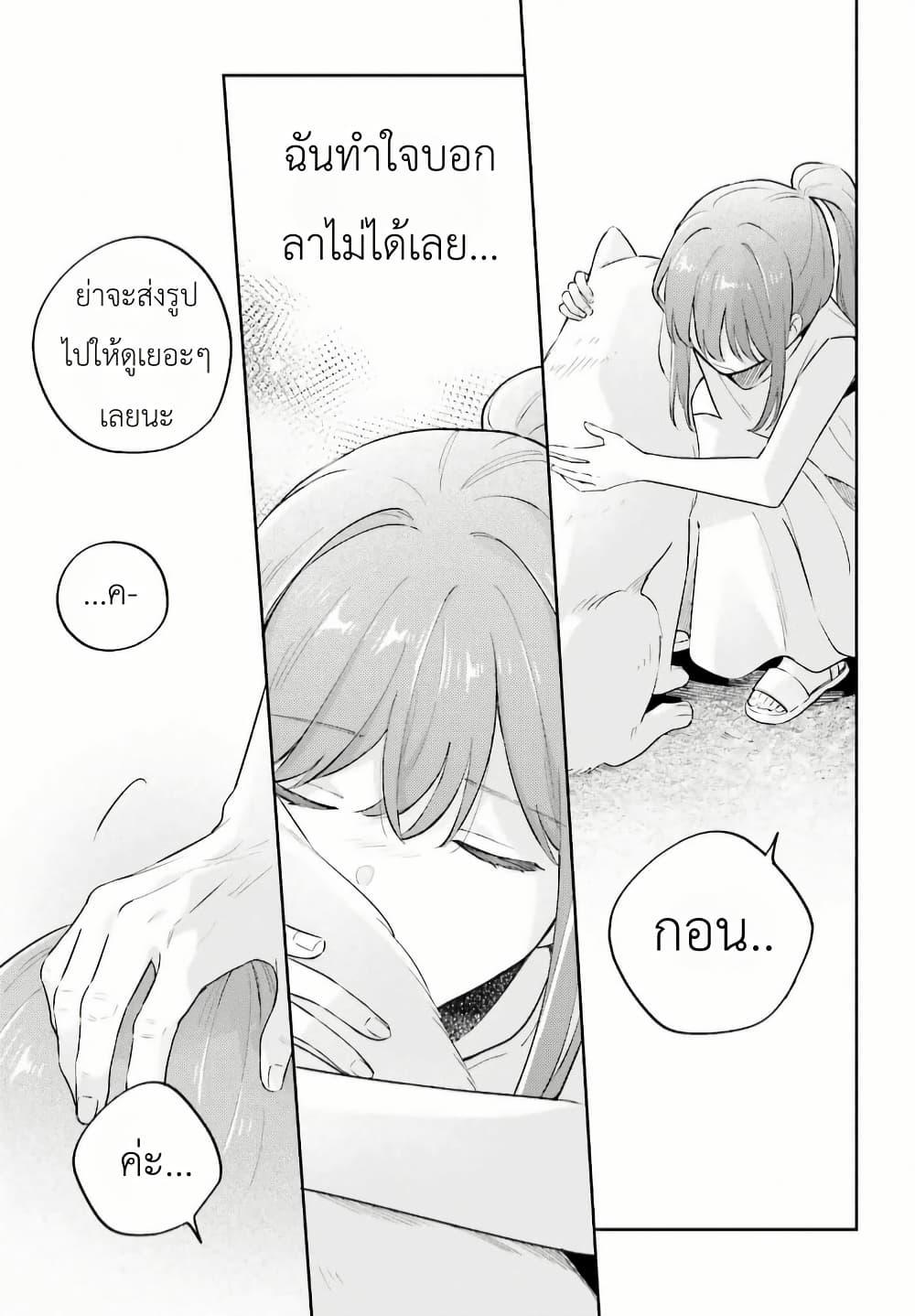 Manga-lc-com อ่านมังงะ อ่านการ์ตูน ออนไลน์ ฟรี Adachi to Shimamura (Yuzuhara Moke) ตอนที่ 1 2 3 4 5 6 7 8 9 10 11 12 13 14 ฟรี ไม่มีโฆษณา Manga-lc - อ่าน มังงะ อ่าน การ์ตูน ออนไลน์ อ่านมังงะ ฟรี