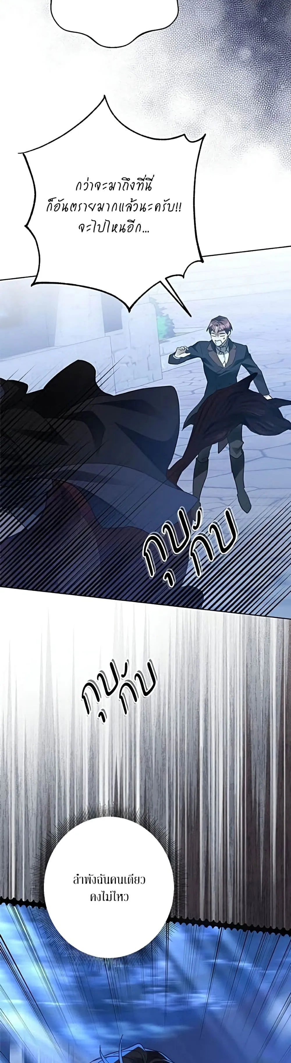Manga-lc-com อ่านมังงะ อ่านการ์ตูน ออนไลน์ ฟรี Became the Duke’s Male Servant – ผมเป็นหนุ่มรับใช้ค่ะ ตอนที่ 1 2 3 4 5 6 7 8 9 10 11 12 13 14 ฟรี ไม่มีโฆษณา Manga-lc - อ่าน มังงะ อ่าน การ์ตูน ออนไลน์ อ่านมังงะ ฟรี