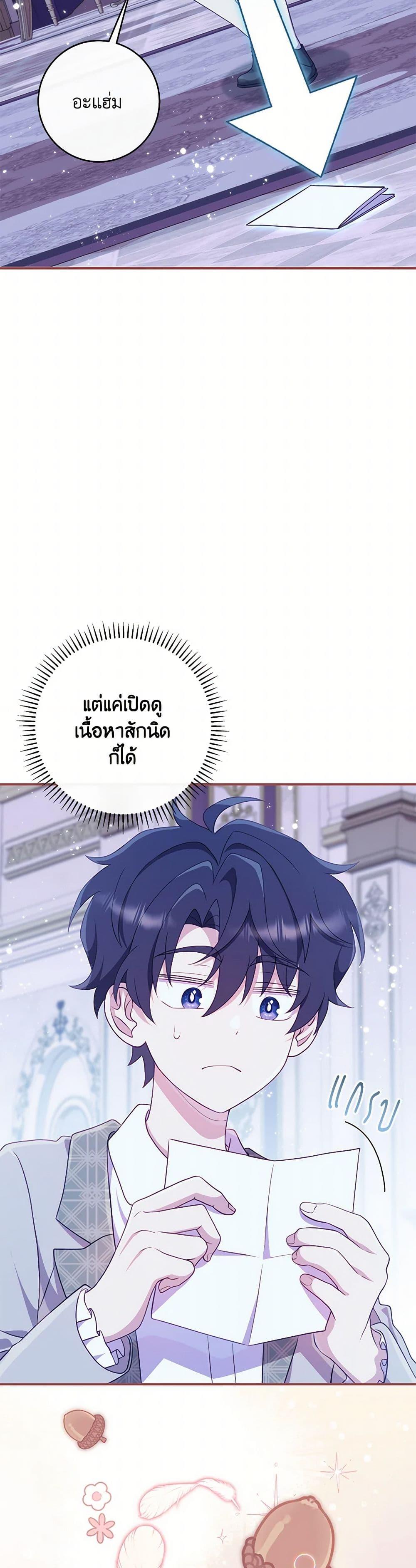 Manga-lc-com อ่านมังงะ อ่านการ์ตูน ออนไลน์ ฟรี I Became a Childhood Friend of the Obsessive Sub Male Lead ตอนที่ 1 2 3 4 5 6 7 8 9 10 11 12 13 14 ฟรี ไม่มีโฆษณา Manga-lc - อ่าน มังงะ อ่าน การ์ตูน ออนไลน์ อ่านมังงะ ฟรี