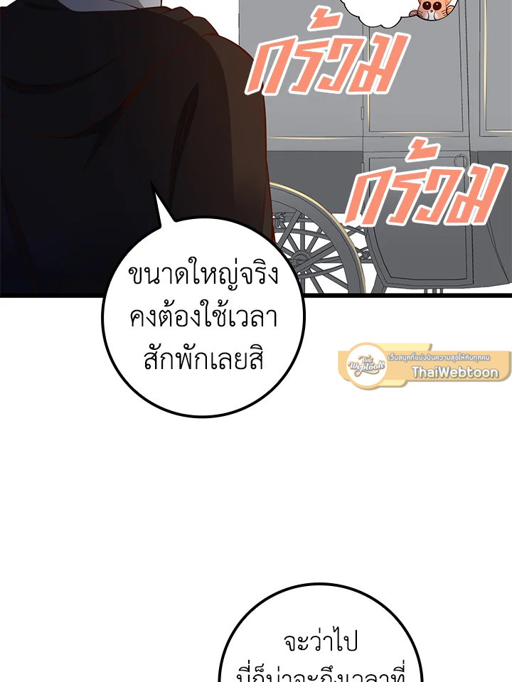 Manga-lc-com อ่านมังงะ อ่านการ์ตูน ออนไลน์ ฟรี The Lord of Coins ตอนที่ 1 2 3 4 5 6 7 8 9 10 11 12 13 14 ฟรี ไม่มีโฆษณา Manga-lc - อ่าน มังงะ อ่าน การ์ตูน ออนไลน์ อ่านมังงะ ฟรี