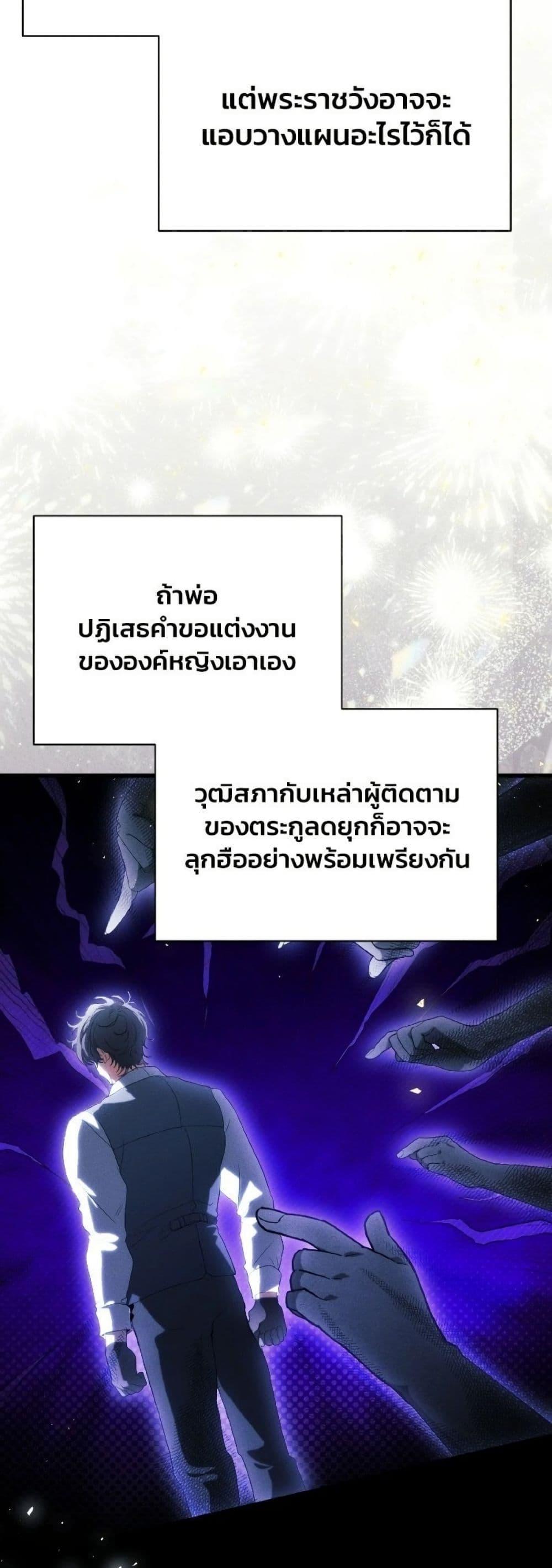 Manga-lc-com อ่านมังงะ อ่านการ์ตูน ออนไลน์ ฟรี I Will Protect My Tyrant Dad! ตอนที่ 1 2 3 4 5 6 7 8 9 10 11 12 13 14 ฟรี ไม่มีโฆษณา Manga-lc - อ่าน มังงะ อ่าน การ์ตูน ออนไลน์ อ่านมังงะ ฟรี
