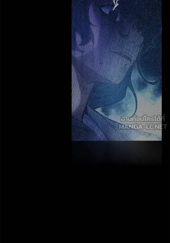 เยาวชนคนคุก ตอนที่ 41 รูปที่ 80