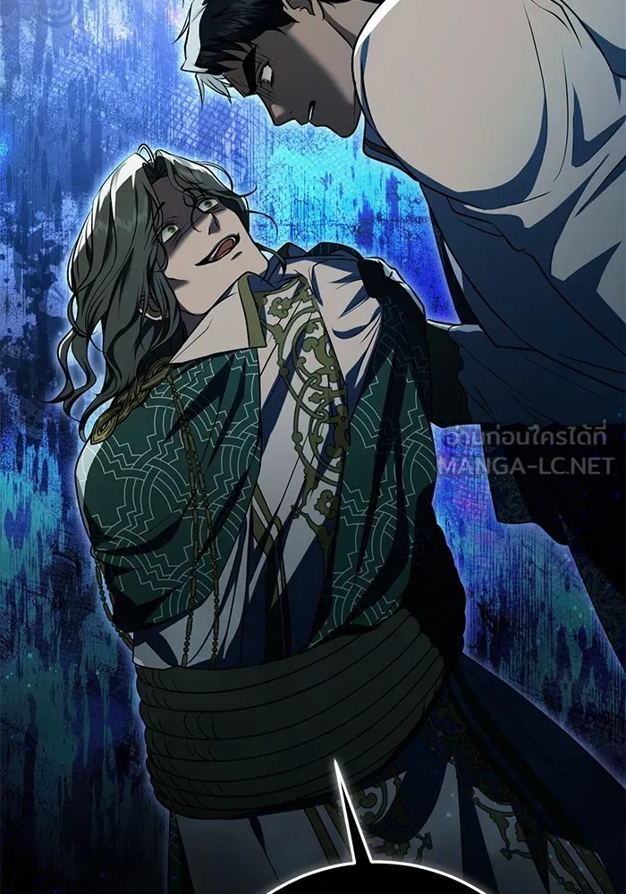 ทางหลุดพ้นของนักบุญลวง ตอนที่ 59 รูปที่ 69