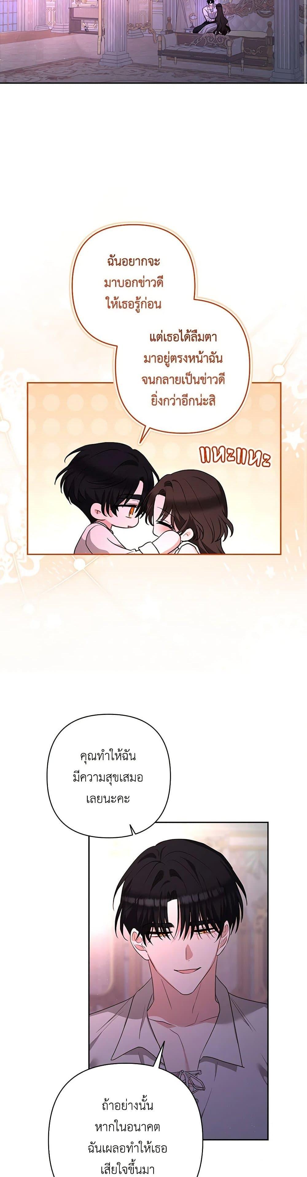 Manga-lc-com อ่านมังงะ อ่านการ์ตูน ออนไลน์ ฟรี Two Names of Night ตอนที่ 1 2 3 4 5 6 7 8 9 10 11 12 13 14 ฟรี ไม่มีโฆษณา Manga-lc - อ่าน มังงะ อ่าน การ์ตูน ออนไลน์ อ่านมังงะ ฟรี