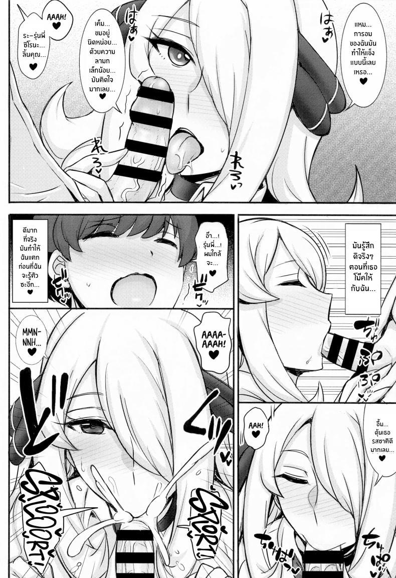Doujin-Lc- อ่าน โดจิน มังฮวา เกาหลี ญี่ปุ่น จีน แปลไทย คุณชิโรนะสุดเเซ่บ(C102) [Yuasa Rengou (Jean Louis)] JK! Shirona-san ตอนที่ 1 2 3 4 5 6 7 8 9 10 11 12 13 14 ฟรี ไม่มีโฆษณา อ่าน โดจิน Manhwa เกาหลี ญี่ปุ่น จีน เรามีครบ คัดมาให้เน้นๆ โดจิน 18+ รับประกันความฟินโดย  Doujin Lc