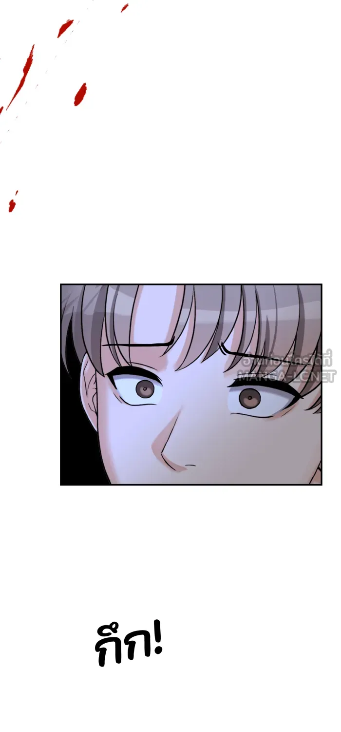 ตื่นมาอีกทีก็เป็นนายเอกไปซะแล้ว ตอนที่ 34 รับผิดชอบ รูปที่ 33