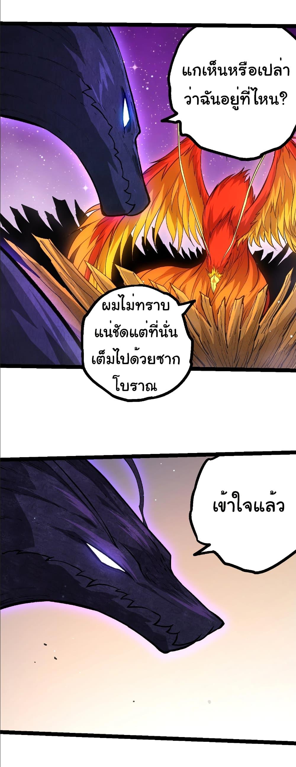 Manga-lc-com อ่านมังงะ อ่านการ์ตูน ออนไลน์ ฟรี Evolution from the Big Tree ตอนที่ 1 2 3 4 5 6 7 8 9 10 11 12 13 14 ฟรี ไม่มีโฆษณา Manga-lc - อ่าน มังงะ อ่าน การ์ตูน ออนไลน์ อ่านมังงะ ฟรี