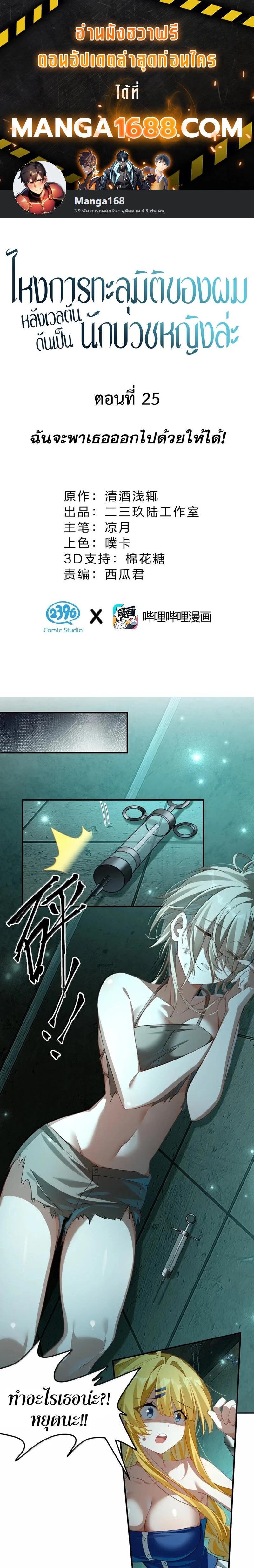 Manga-lc-com อ่านมังงะ อ่านการ์ตูน ออนไลน์ ฟรี I Am a Max-Level Priestess in Another World ตอนที่ 1 2 3 4 5 6 7 8 9 10 11 12 13 14 ฟรี ไม่มีโฆษณา Manga-lc - อ่าน มังงะ อ่าน การ์ตูน ออนไลน์ อ่านมังงะ ฟรี