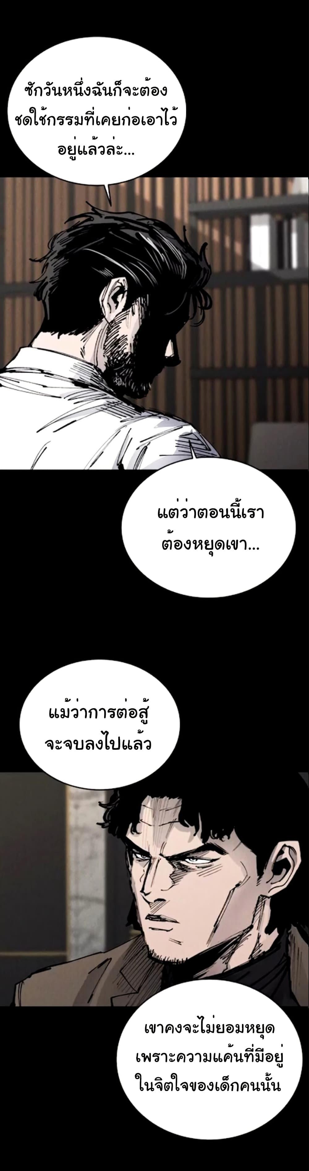 Manga-lc-com อ่านมังงะ อ่านการ์ตูน ออนไลน์ ฟรี High Class ตอนที่ 1 2 3 4 5 6 7 8 9 10 11 12 13 14 ฟรี ไม่มีโฆษณา Manga-lc - อ่าน มังงะ อ่าน การ์ตูน ออนไลน์ อ่านมังงะ ฟรี