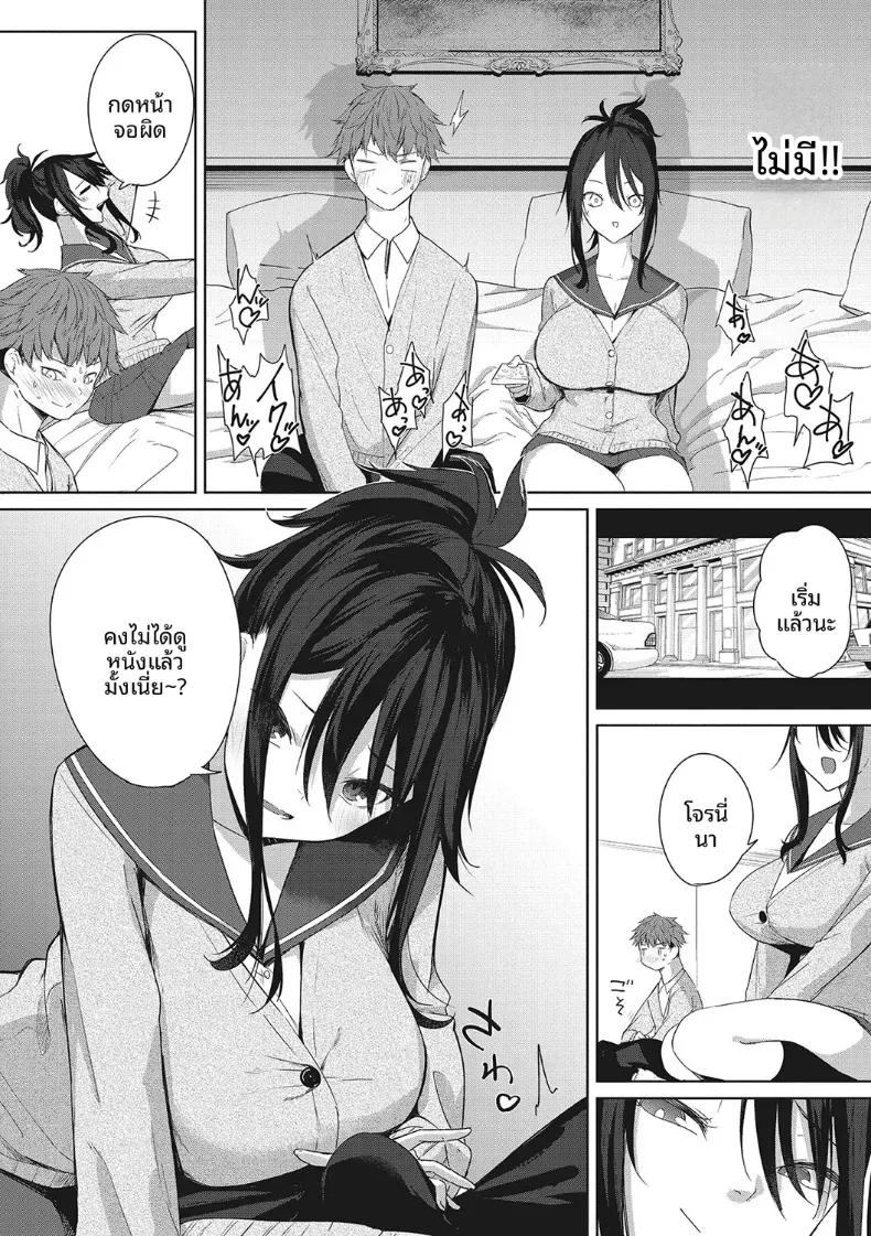 Doujin-Lc- อ่าน โดจิน มังฮวา เกาหลี ญี่ปุ่น จีน แปลไทย เดตในอุดมคติ [Kurokawa Otogi] ตอนที่ 1 2 3 4 5 6 7 8 9 10 11 12 13 14 ฟรี ไม่มีโฆษณา อ่าน โดจิน Manhwa เกาหลี ญี่ปุ่น จีน เรามีครบ คัดมาให้เน้นๆ โดจิน 18+ รับประกันความฟินโดย  Doujin Lc