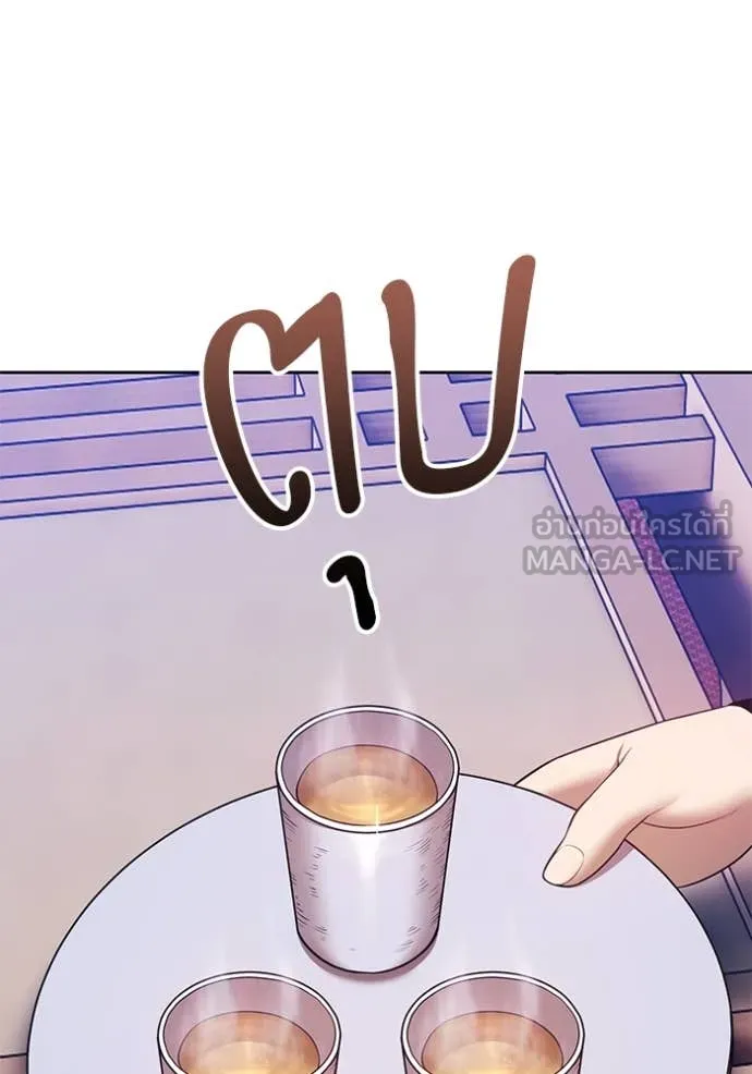 +99 ท่อนไม้ ตอนที่ 167 รูปที่ 282