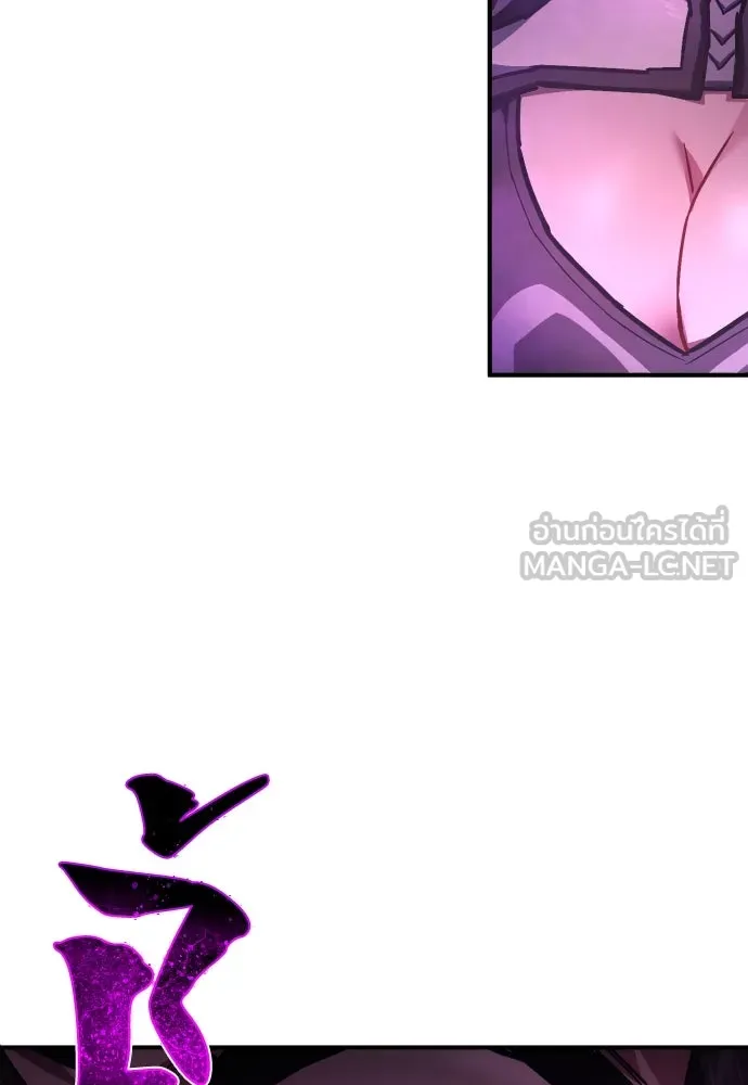 เพชฌฆาตลงทัณฑ์ ตอนที่ 9 รูปที่ 114