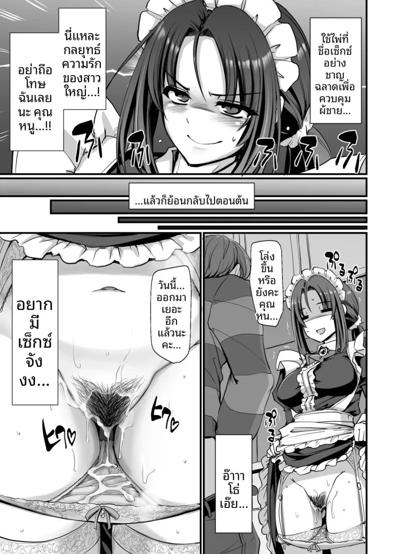Doujin-Lc- อ่าน โดจิน มังฮวา เกาหลี ญี่ปุ่น จีน แปลไทย คุณอากาเนะสาวใช้โสดจอมซุ่มซ่าม (Alexi Laiho) (28) ตอนที่ 1 2 3 4 5 6 7 8 9 10 11 12 13 14 ฟรี ไม่มีโฆษณา อ่าน โดจิน Manhwa เกาหลี ญี่ปุ่น จีน เรามีครบ คัดมาให้เน้นๆ โดจิน 18+ รับประกันความฟินโดย  Doujin Lc