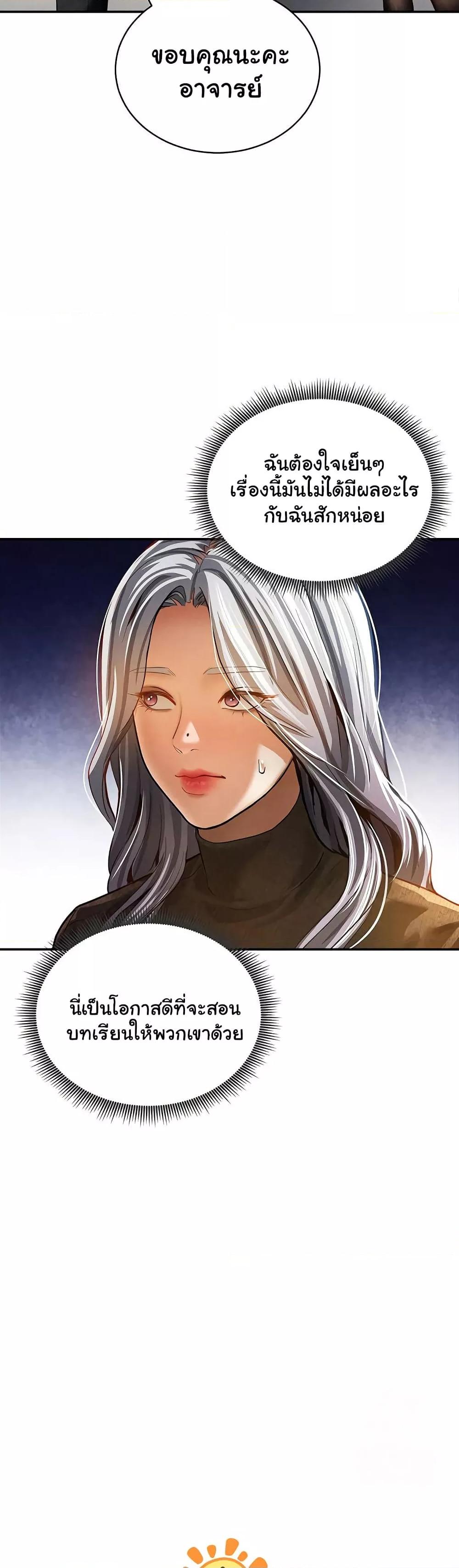 Doujin-Lc- อ่าน โดจิน มังฮวา เกาหลี ญี่ปุ่น จีน แปลไทย My Eyes Now See Desire ตอนที่ 1 2 3 4 5 6 7 8 9 10 11 12 13 14 ฟรี ไม่มีโฆษณา อ่าน โดจิน Manhwa เกาหลี ญี่ปุ่น จีน เรามีครบ คัดมาให้เน้นๆ โดจิน 18+ รับประกันความฟินโดย  Doujin Lc