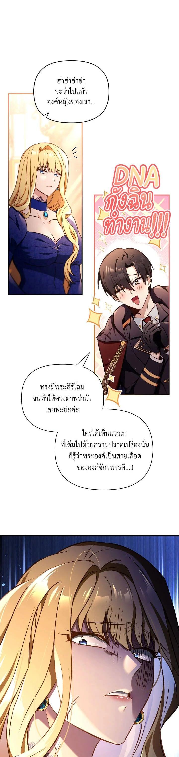 Manga-lc-com อ่านมังงะ อ่านการ์ตูน ออนไลน์ ฟรี Regressor Instruction Manual ตอนที่ 1 2 3 4 5 6 7 8 9 10 11 12 13 14 ฟรี ไม่มีโฆษณา Manga-lc - อ่าน มังงะ อ่าน การ์ตูน ออนไลน์ อ่านมังงะ ฟรี