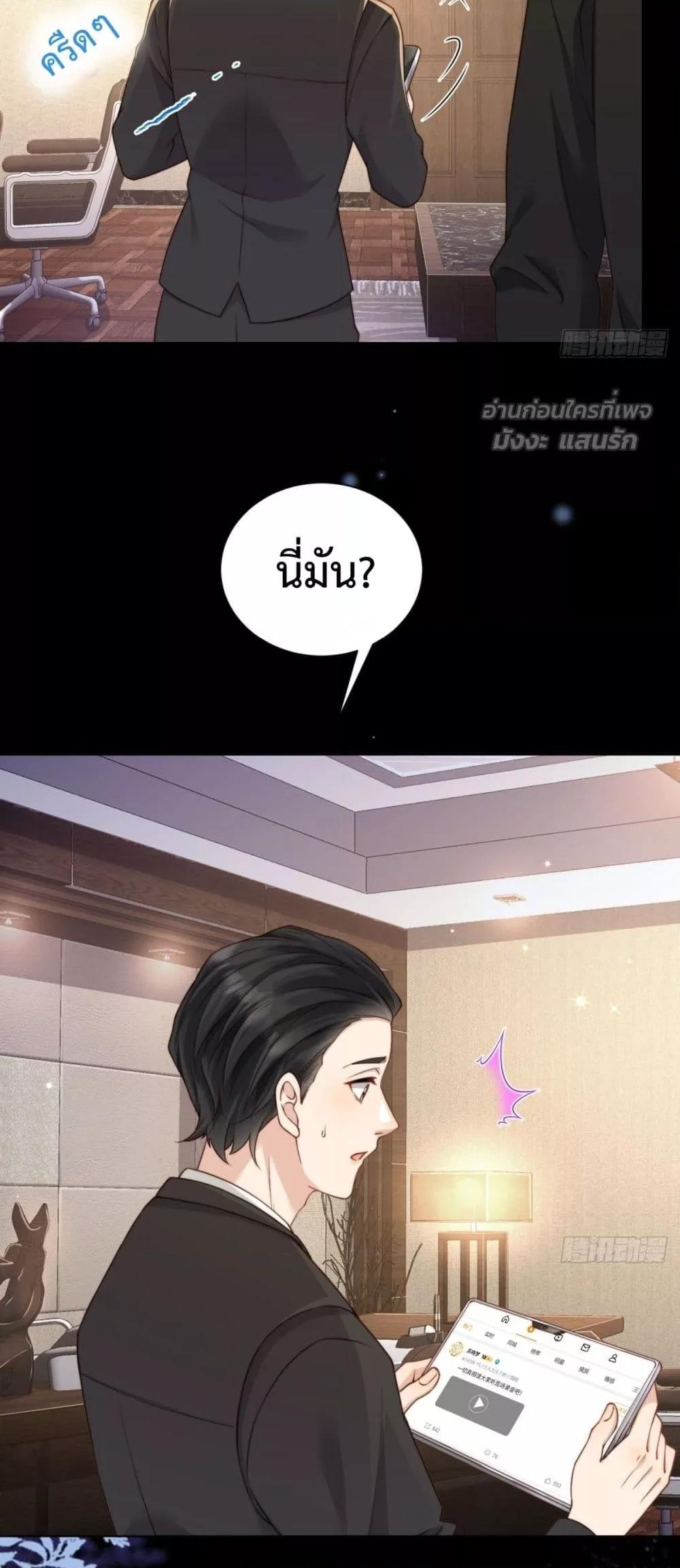 Manga-lc-com อ่านมังงะ อ่านการ์ตูน ออนไลน์ ฟรี MarryingwithV ตอนที่ 1 2 3 4 5 6 7 8 9 10 11 12 13 14 ฟรี ไม่มีโฆษณา Manga-lc - อ่าน มังงะ อ่าน การ์ตูน ออนไลน์ อ่านมังงะ ฟรี