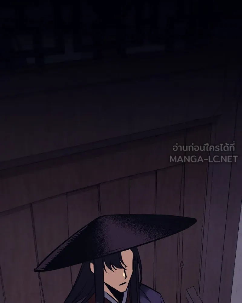 เกิดอีกทีเป็นว่าที่ประมุขลัทธิมาร ตอนที่ 80 รูปที่ 60