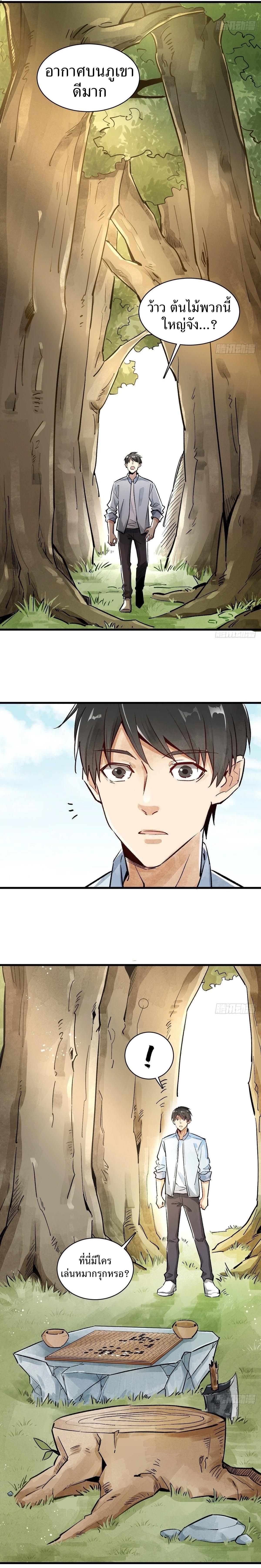 Manga-lc-com อ่านมังงะ อ่านการ์ตูน ออนไลน์ ฟรี Lan Ke Qi Yuan ตอนที่ 1 2 3 4 5 6 7 8 9 10 11 12 13 14 ฟรี ไม่มีโฆษณา Manga-lc - อ่าน มังงะ อ่าน การ์ตูน ออนไลน์ อ่านมังงะ ฟรี