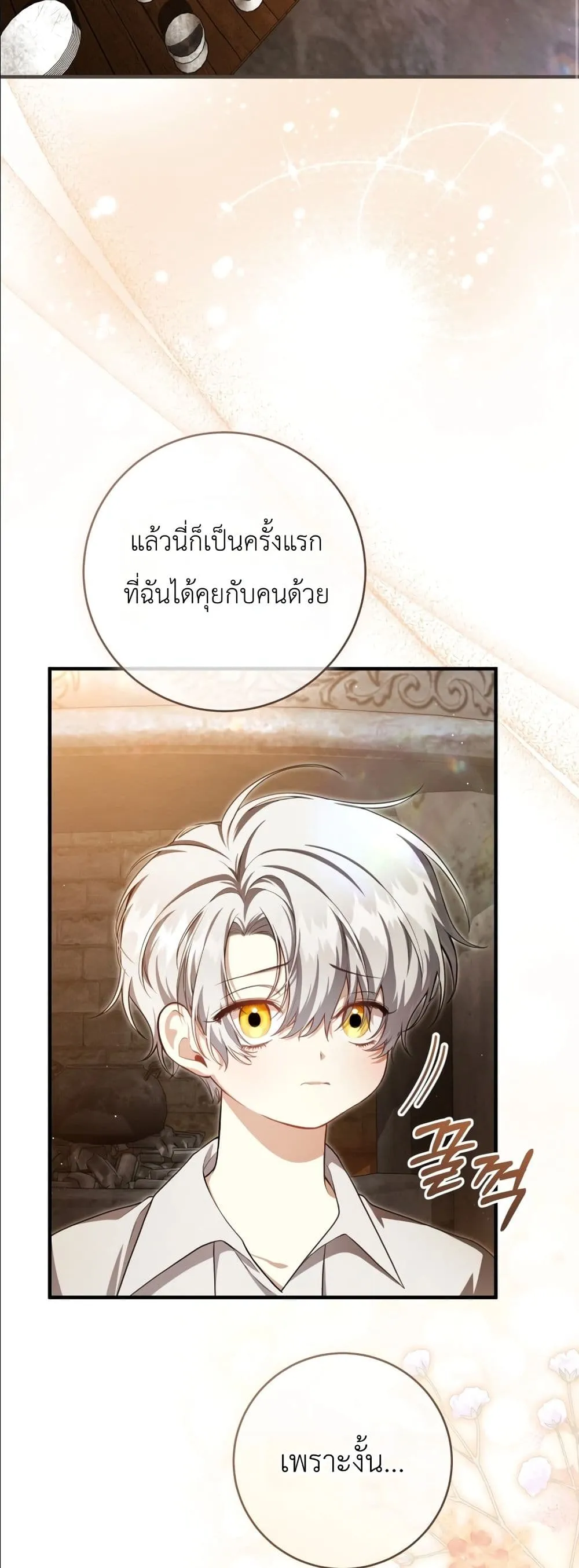 Manga-lc-com อ่านมังงะ อ่านการ์ตูน ออนไลน์ ฟรี The Abandoned Princes Ghost Bride ตอนที่ 1 2 3 4 5 6 7 8 9 10 11 12 13 14 ฟรี ไม่มีโฆษณา Manga-lc - อ่าน มังงะ อ่าน การ์ตูน ออนไลน์ อ่านมังงะ ฟรี