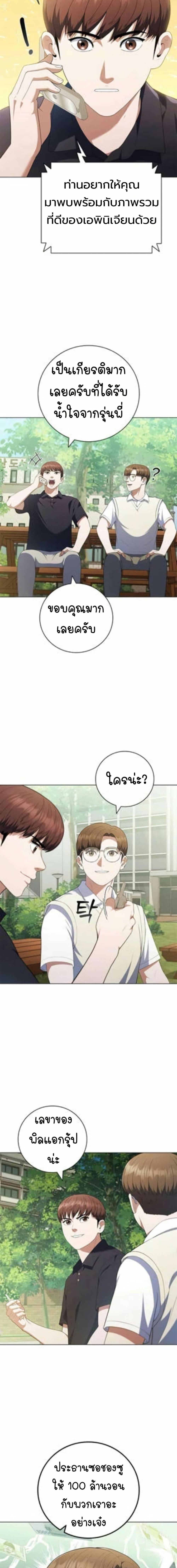 Manga-lc-com อ่านมังงะ อ่านการ์ตูน ออนไลน์ ฟรี I CAN DO IT!! ตอนที่ 1 2 3 4 5 6 7 8 9 10 11 12 13 14 ฟรี ไม่มีโฆษณา Manga-lc - อ่าน มังงะ อ่าน การ์ตูน ออนไลน์ อ่านมังงะ ฟรี