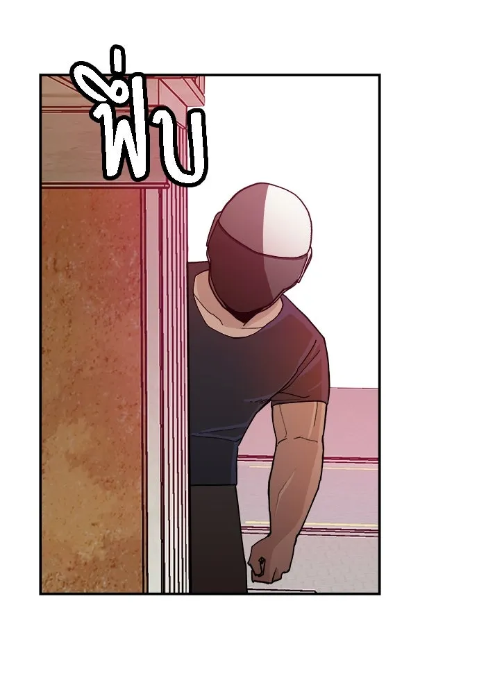 ห้องเรียนสาวแสบ ตอนที่ 19 รูปที่ 7