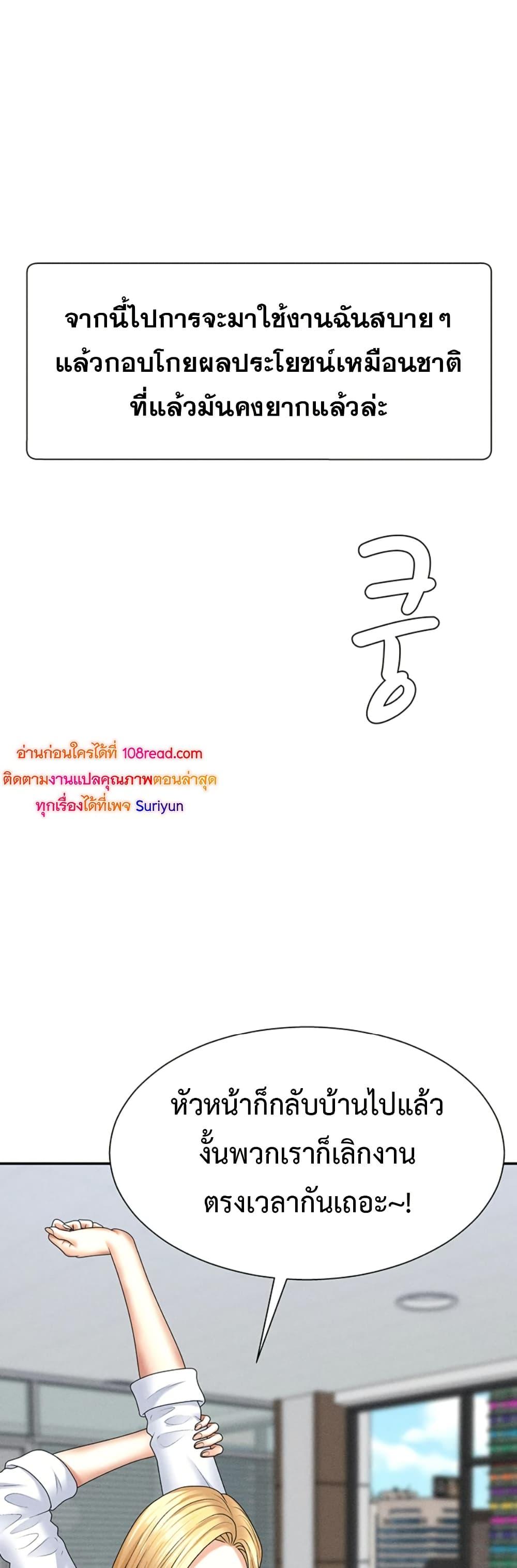 Doujin-Lc- อ่าน โดจิน มังฮวา เกาหลี ญี่ปุ่น จีน แปลไทย Pay With Your Body ตอนที่ 1 2 3 4 5 6 7 8 9 10 11 12 13 14 ฟรี ไม่มีโฆษณา อ่าน โดจิน Manhwa เกาหลี ญี่ปุ่น จีน เรามีครบ คัดมาให้เน้นๆ โดจิน 18+ รับประกันความฟินโดย  Doujin Lc