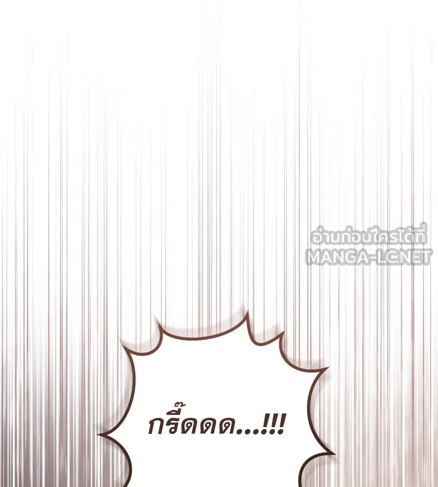 เรือนจำรัก ตอนที่ 46 รูปที่ 24