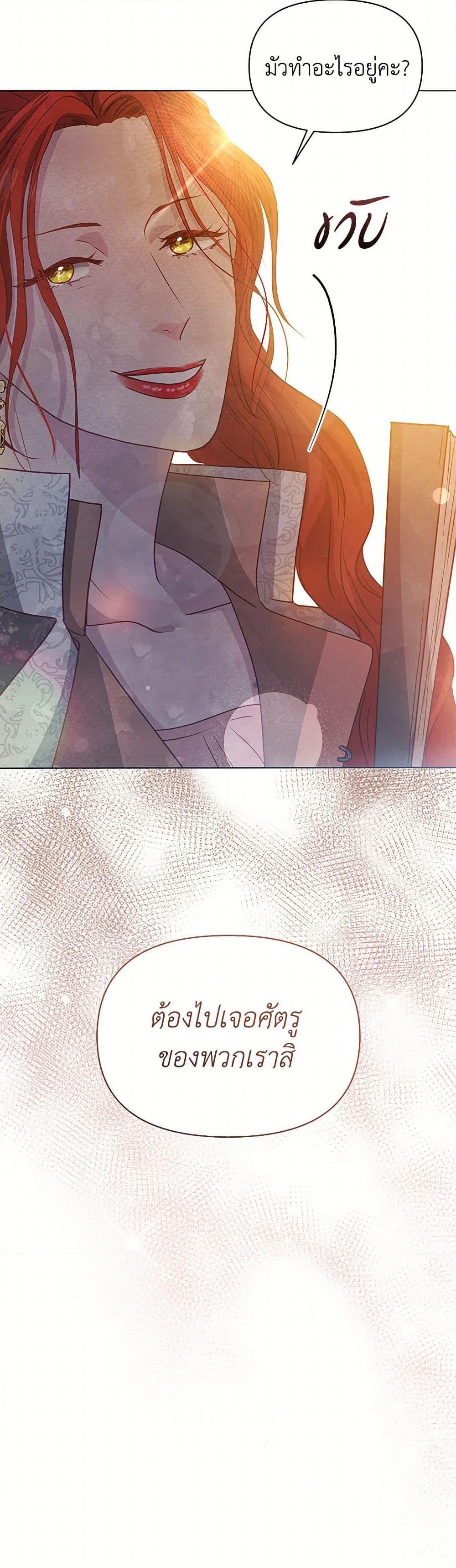 Manga-lc-com อ่านมังงะ อ่านการ์ตูน ออนไลน์ ฟรี The Princess Is Going on Strike ตอนที่ 1 2 3 4 5 6 7 8 9 10 11 12 13 14 ฟรี ไม่มีโฆษณา Manga-lc - อ่าน มังงะ อ่าน การ์ตูน ออนไลน์ อ่านมังงะ ฟรี