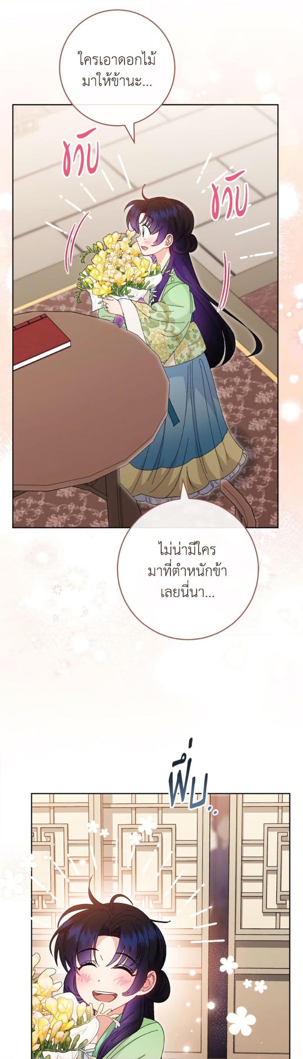 Manga-lc-com อ่านมังงะ อ่านการ์ตูน ออนไลน์ ฟรี The Baby Concubine Wants to Live Quietly ตอนที่ 1 2 3 4 5 6 7 8 9 10 11 12 13 14 ฟรี ไม่มีโฆษณา Manga-lc - อ่าน มังงะ อ่าน การ์ตูน ออนไลน์ อ่านมังงะ ฟรี