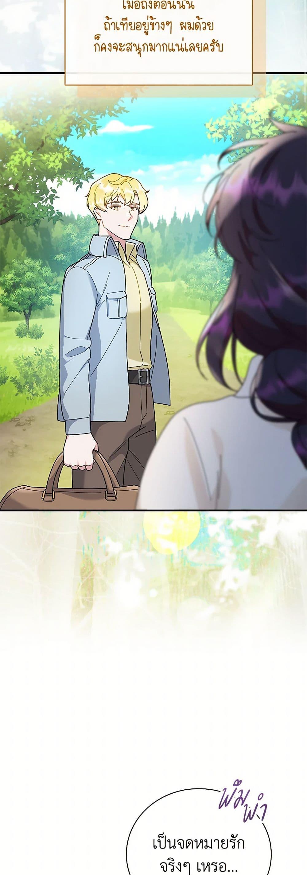 Manga-lc-com อ่านมังงะ อ่านการ์ตูน ออนไลน์ ฟรี Golden Light Gratia, The Child Loved By God ตอนที่ 1 2 3 4 5 6 7 8 9 10 11 12 13 14 ฟรี ไม่มีโฆษณา Manga-lc - อ่าน มังงะ อ่าน การ์ตูน ออนไลน์ อ่านมังงะ ฟรี