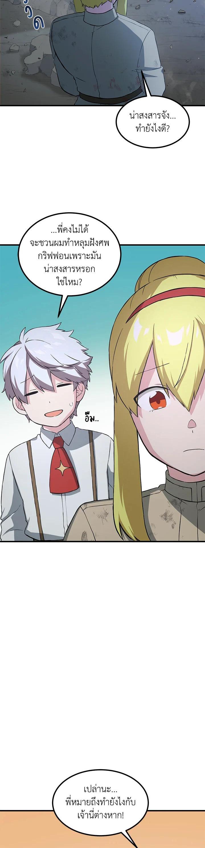 Manga-lc-com อ่านมังงะ อ่านการ์ตูน ออนไลน์ ฟรี How the Pro in His Past Life Sucks the Sweet Honey ตอนที่ 1 2 3 4 5 6 7 8 9 10 11 12 13 14 ฟรี ไม่มีโฆษณา Manga-lc - อ่าน มังงะ อ่าน การ์ตูน ออนไลน์ อ่านมังงะ ฟรี