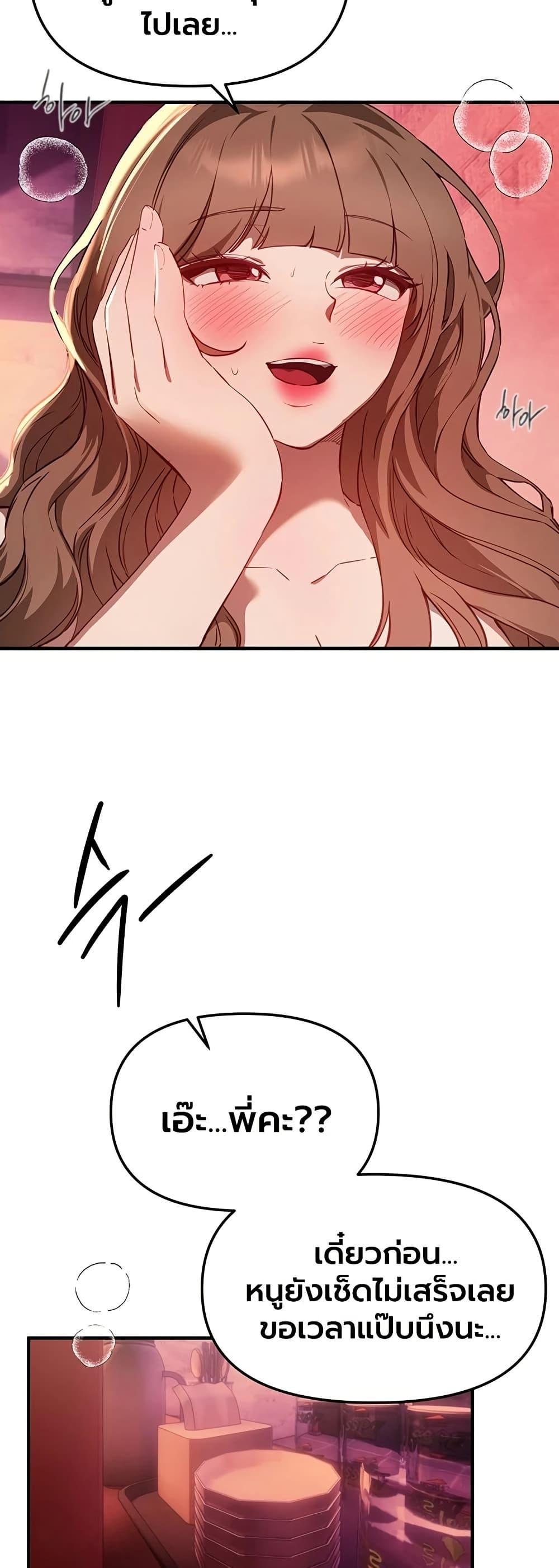 Doujin-Lc- อ่าน โดจิน มังฮวา เกาหลี ญี่ปุ่น จีน แปลไทย Beautiful Days ตอนที่ 1 2 3 4 5 6 7 8 9 10 11 12 13 14 ฟรี ไม่มีโฆษณา อ่าน โดจิน Manhwa เกาหลี ญี่ปุ่น จีน เรามีครบ คัดมาให้เน้นๆ โดจิน 18+ รับประกันความฟินโดย  Doujin Lc