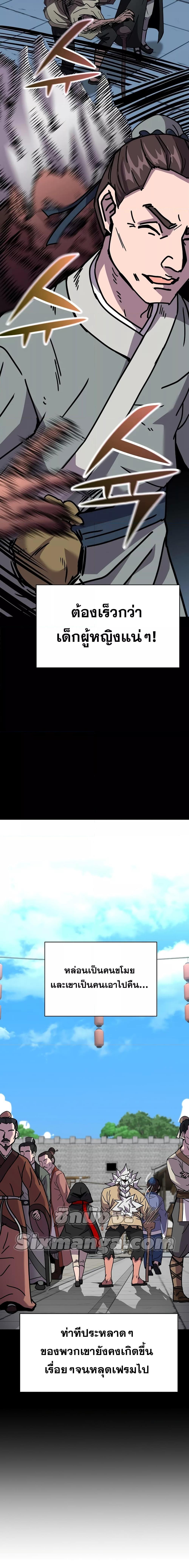 Manga-lc-com อ่านมังงะ อ่านการ์ตูน ออนไลน์ ฟรี MartialStreame ตอนที่ 1 2 3 4 5 6 7 8 9 10 11 12 13 14 ฟรี ไม่มีโฆษณา Manga-lc - อ่าน มังงะ อ่าน การ์ตูน ออนไลน์ อ่านมังงะ ฟรี