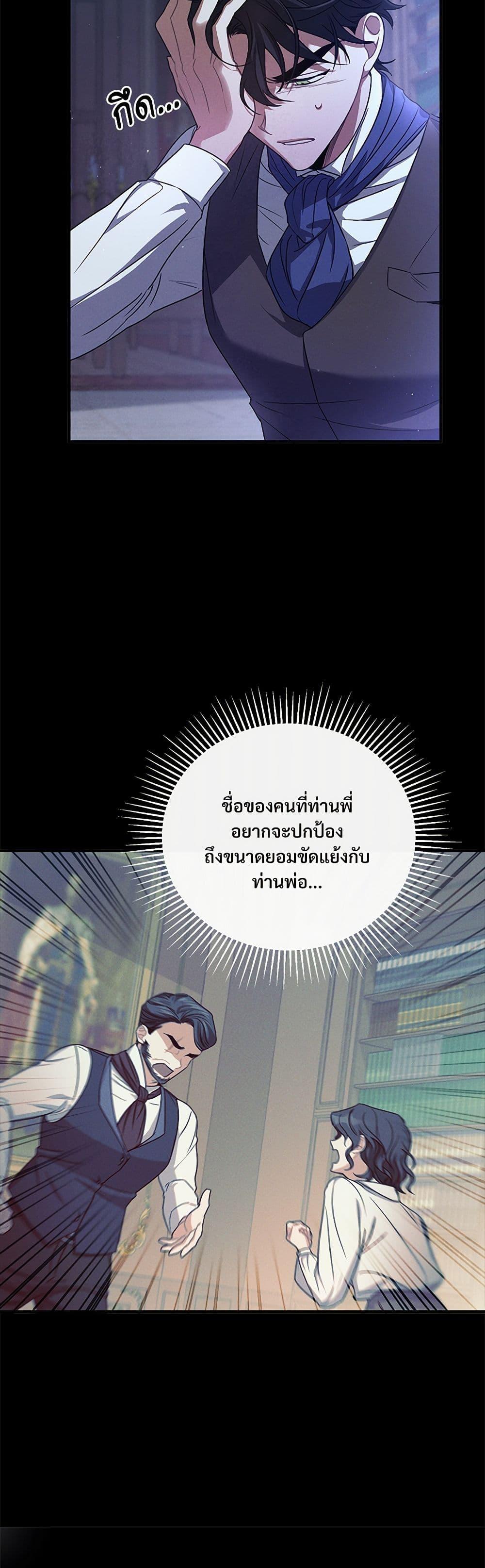 Manga-lc-com อ่านมังงะ อ่านการ์ตูน ออนไลน์ ฟรี The Night Without Shadows ตอนที่ 1 2 3 4 5 6 7 8 9 10 11 12 13 14 ฟรี ไม่มีโฆษณา Manga-lc - อ่าน มังงะ อ่าน การ์ตูน ออนไลน์ อ่านมังงะ ฟรี