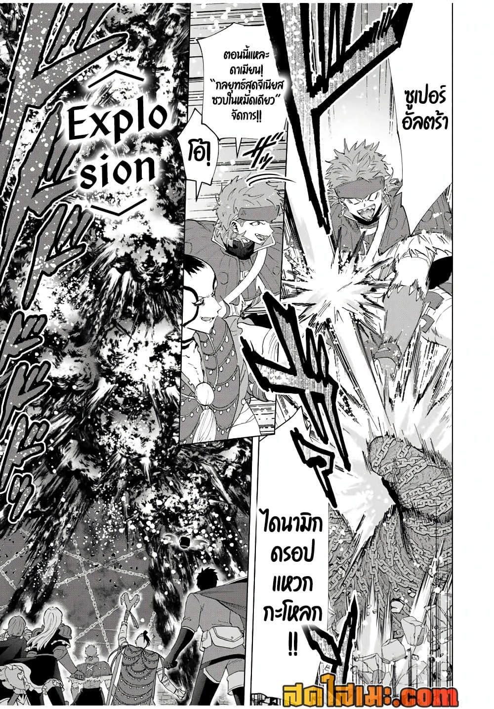 Manga-lc-com อ่านมังงะ อ่านการ์ตูน ออนไลน์ ฟรี A Rank Party wo Ridatsu Shita Ore wa, Moto Oshiego Tachi to Meikyuu Shinbu wo Mezasu ตอนที่ 1 2 3 4 5 6 7 8 9 10 11 12 13 14 ฟรี ไม่มีโฆษณา Manga-lc - อ่าน มังงะ อ่าน การ์ตูน ออนไลน์ อ่านมังงะ ฟรี