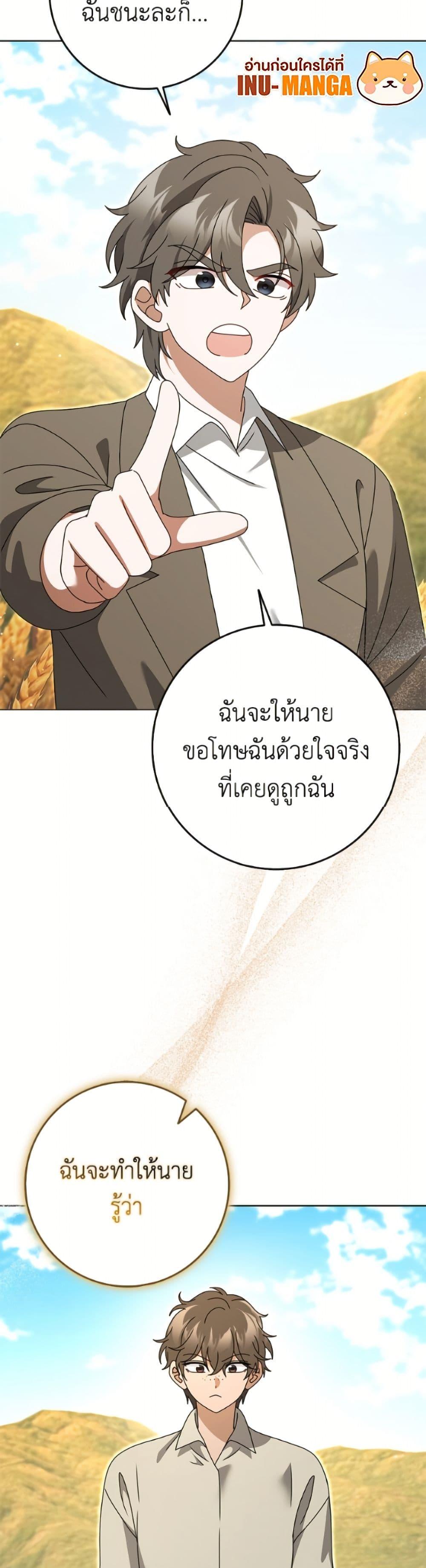 Manga-lc-com อ่านมังงะ อ่านการ์ตูน ออนไลน์ ฟรี Cinderella Disappeared ตอนที่ 1 2 3 4 5 6 7 8 9 10 11 12 13 14 ฟรี ไม่มีโฆษณา Manga-lc - อ่าน มังงะ อ่าน การ์ตูน ออนไลน์ อ่านมังงะ ฟรี