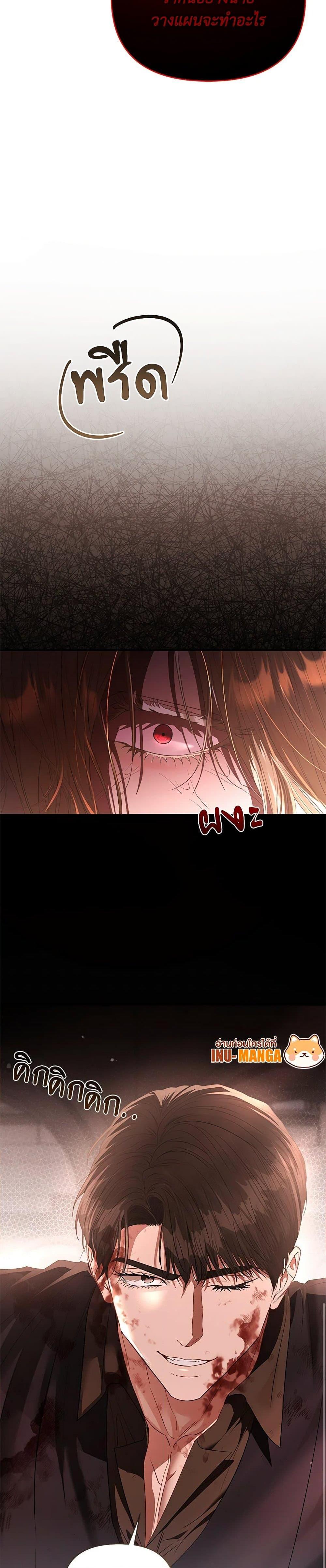 Manga-lc-com อ่านมังงะ อ่านการ์ตูน ออนไลน์ ฟรี My Evil Husband Is Obsessed With the Wrong Person ตอนที่ 1 2 3 4 5 6 7 8 9 10 11 12 13 14 ฟรี ไม่มีโฆษณา Manga-lc - อ่าน มังงะ อ่าน การ์ตูน ออนไลน์ อ่านมังงะ ฟรี