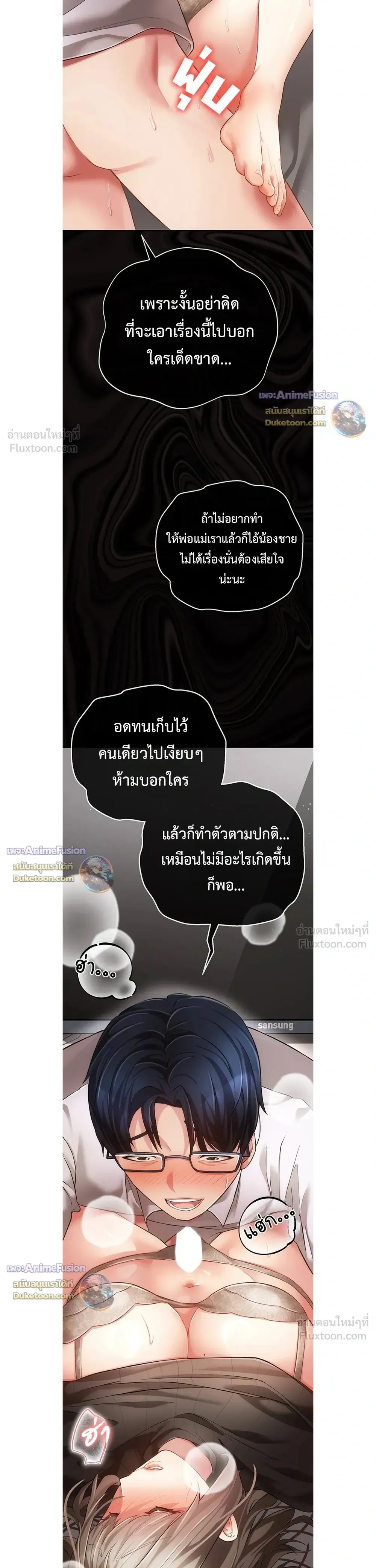 Doujin-Lc- อ่าน โดจิน มังฮวา เกาหลี ญี่ปุ่น จีน แปลไทย Perverted Pure Love สัมผัสลับ รักต้องห้าม ตอนที่ 1 2 3 4 5 6 7 8 9 10 11 12 13 14 ฟรี ไม่มีโฆษณา อ่าน โดจิน Manhwa เกาหลี ญี่ปุ่น จีน เรามีครบ คัดมาให้เน้นๆ โดจิน 18+ รับประกันความฟินโดย  Doujin Lc