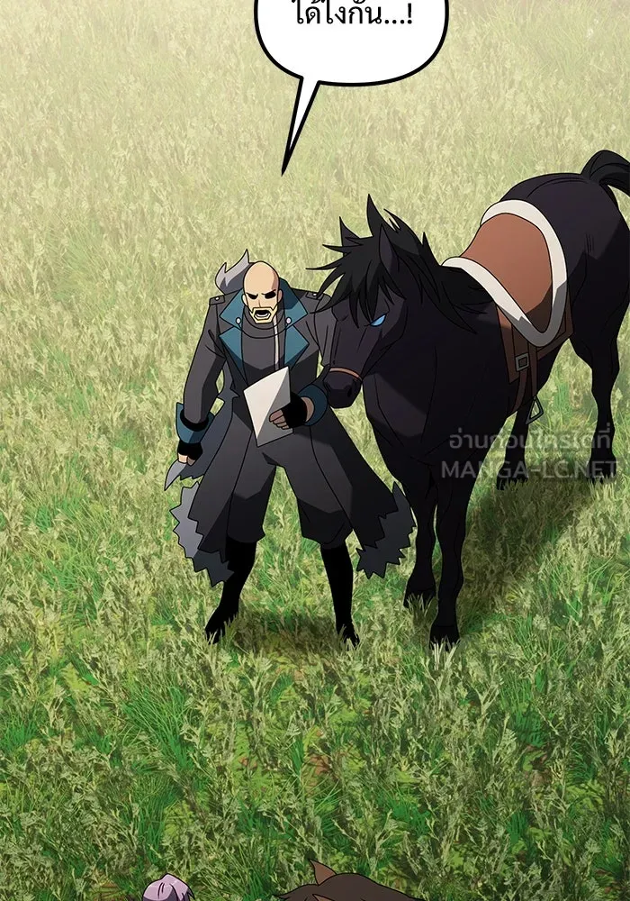 อัศวินดำล่าท้าเวลา ตอนที่ 59 รูปที่ 153