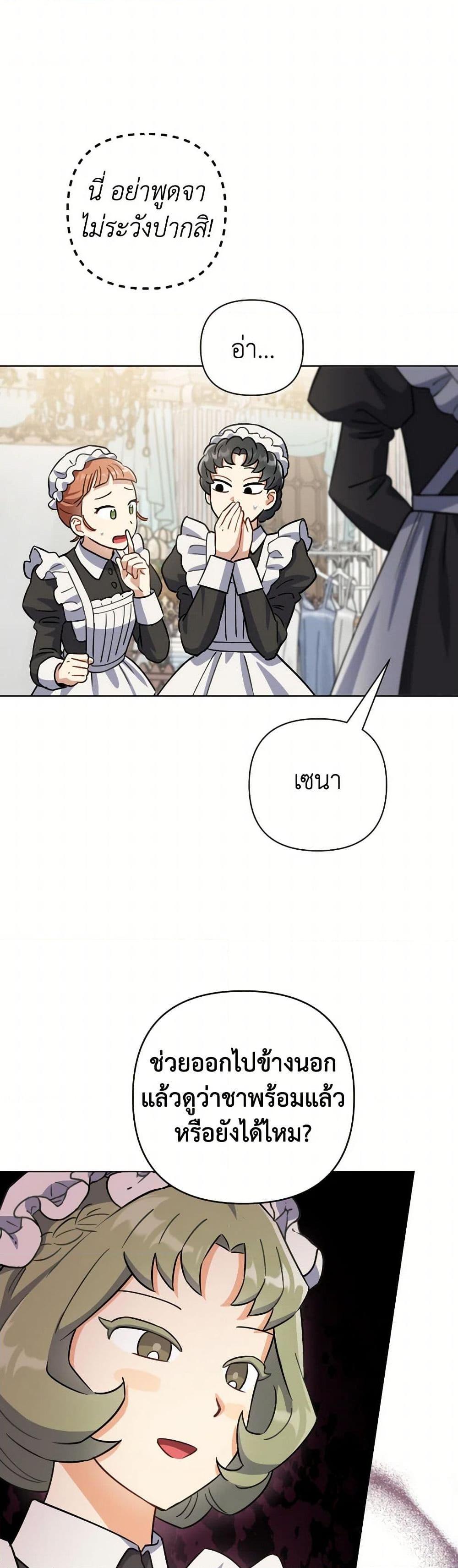 Manga-lc-com อ่านมังงะ อ่านการ์ตูน ออนไลน์ ฟรี Prince, Why Are You Nice to Me ตอนที่ 1 2 3 4 5 6 7 8 9 10 11 12 13 14 ฟรี ไม่มีโฆษณา Manga-lc - อ่าน มังงะ อ่าน การ์ตูน ออนไลน์ อ่านมังงะ ฟรี