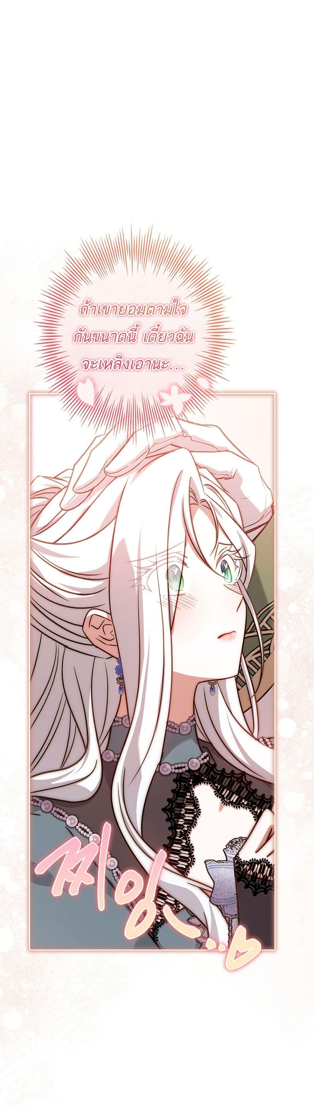 Manga-lc-com อ่านมังงะ อ่านการ์ตูน ออนไลน์ ฟรี Honey, Why Can’t We Get a Divorce ตอนที่ 1 2 3 4 5 6 7 8 9 10 11 12 13 14 ฟรี ไม่มีโฆษณา Manga-lc - อ่าน มังงะ อ่าน การ์ตูน ออนไลน์ อ่านมังงะ ฟรี