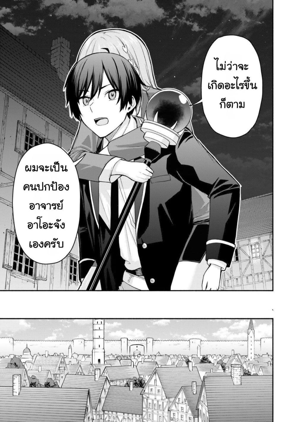 Manga-lc-com อ่านมังงะ อ่านการ์ตูน ออนไลน์ ฟรี Tsuihou Sareta Teihen Shoku “Touzoku” wa Game Chishiki de Mu ตอนที่ 1 2 3 4 5 6 7 8 9 10 11 12 13 14 ฟรี ไม่มีโฆษณา Manga-lc - อ่าน มังงะ อ่าน การ์ตูน ออนไลน์ อ่านมังงะ ฟรี