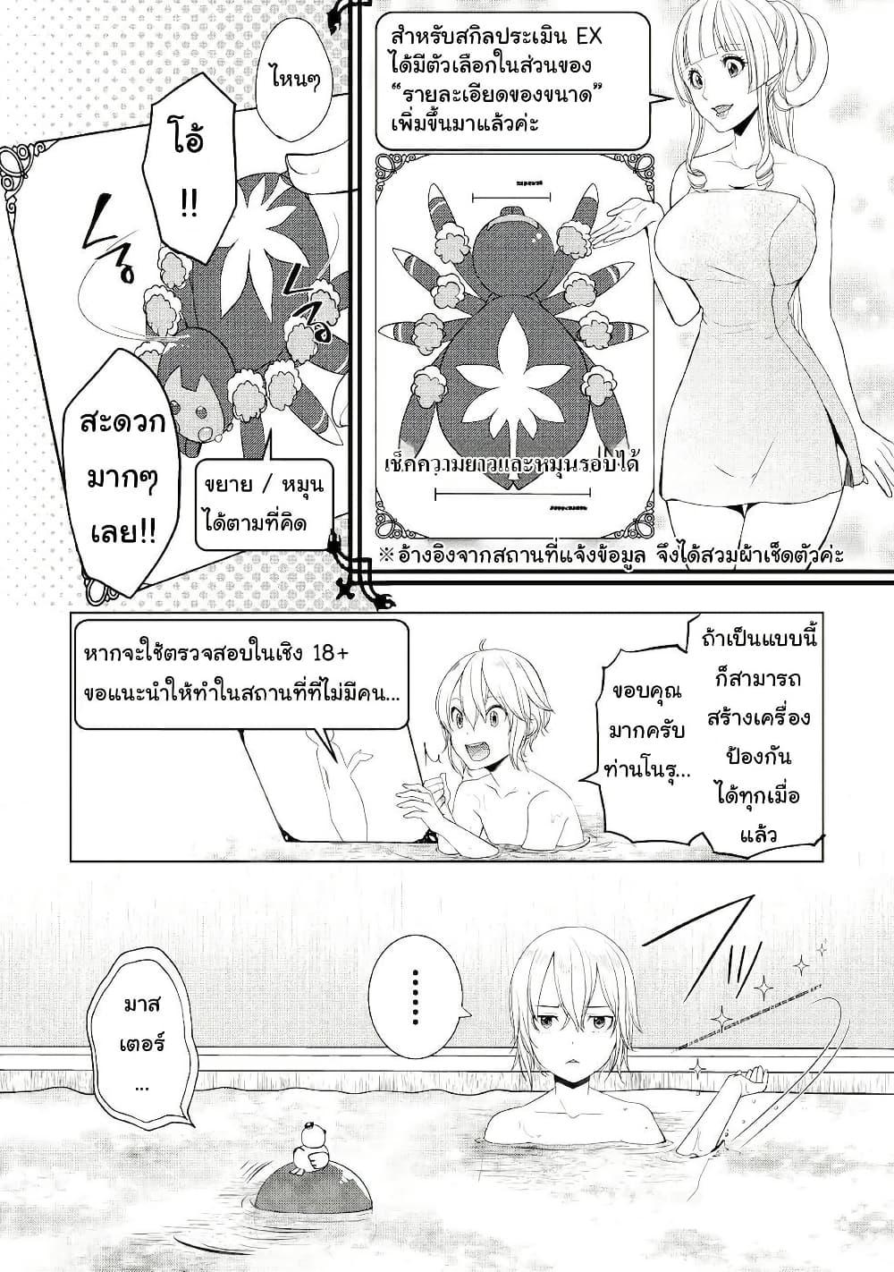 Manga-lc-com อ่านมังงะ อ่านการ์ตูน ออนไลน์ ฟรี Izure Saikyou no Renkinjutsushi ตอนที่ 1 2 3 4 5 6 7 8 9 10 11 12 13 14 ฟรี ไม่มีโฆษณา Manga-lc - อ่าน มังงะ อ่าน การ์ตูน ออนไลน์ อ่านมังงะ ฟรี
