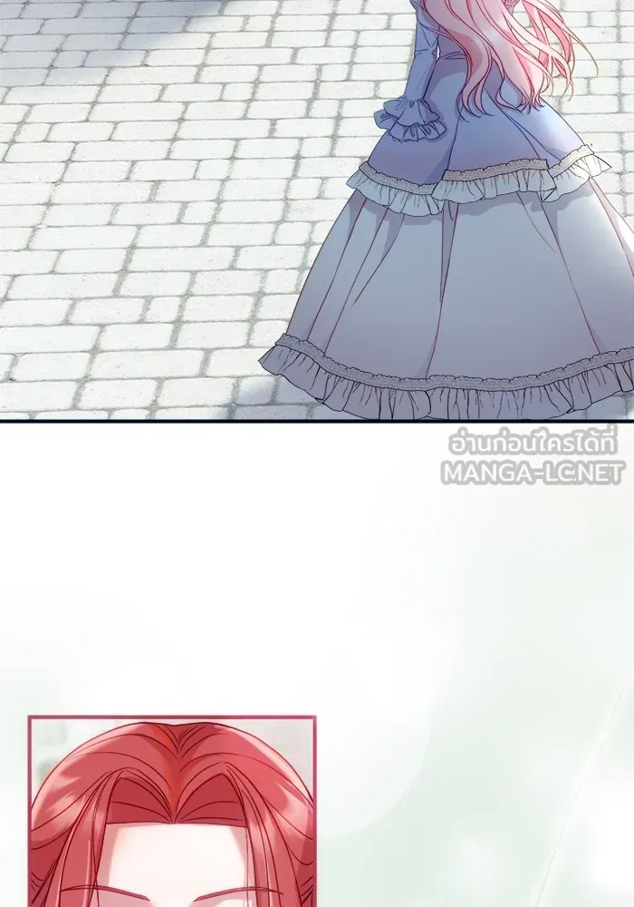 ครอบครัวพรรค์นั้น ฉันไม่มีวันกลับไป ตอนที่ 12 รูปที่ 21