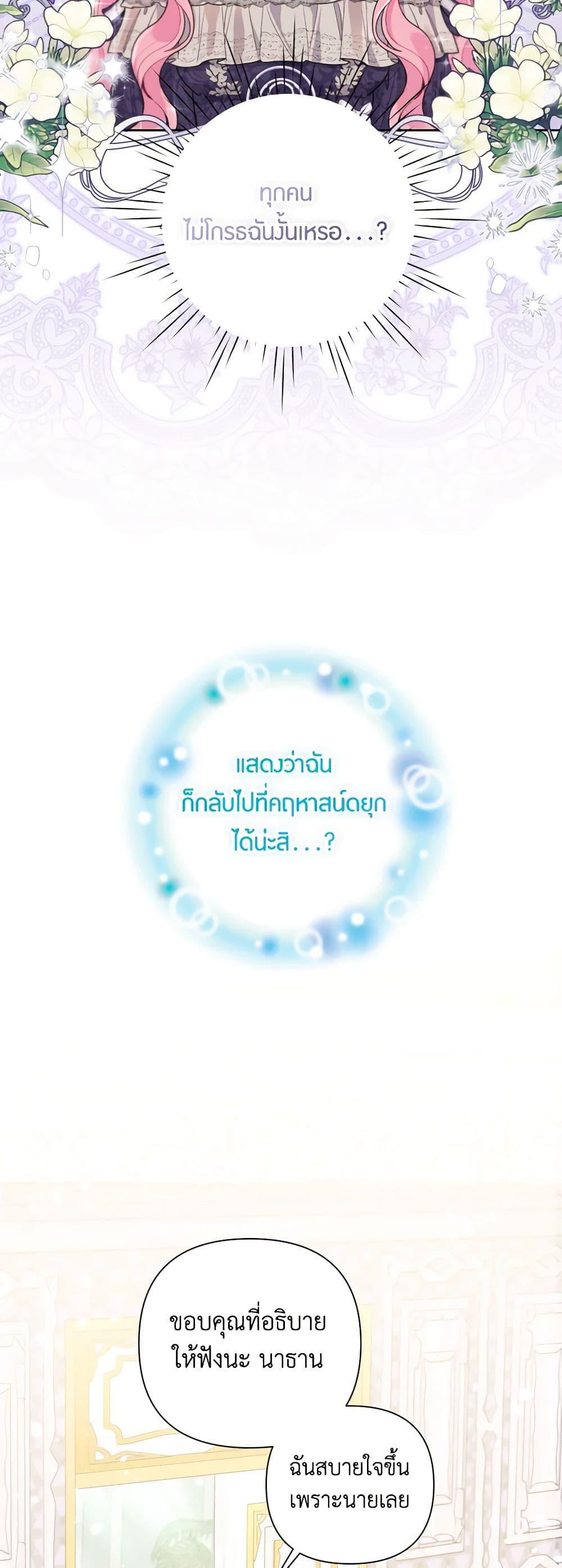 Manga-lc-com อ่านมังงะ อ่านการ์ตูน ออนไลน์ ฟรี The Archvillain’s Daughter-in-Law ตอนที่ 1 2 3 4 5 6 7 8 9 10 11 12 13 14 ฟรี ไม่มีโฆษณา Manga-lc - อ่าน มังงะ อ่าน การ์ตูน ออนไลน์ อ่านมังงะ ฟรี