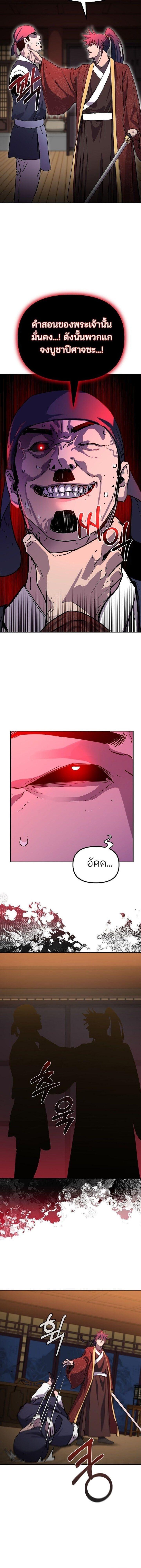 Manga-lc-com อ่านมังงะ อ่านการ์ตูน ออนไลน์ ฟรี The Reborn Ranker Chronicles ตอนที่ 1 2 3 4 5 6 7 8 9 10 11 12 13 14 ฟรี ไม่มีโฆษณา Manga-lc - อ่าน มังงะ อ่าน การ์ตูน ออนไลน์ อ่านมังงะ ฟรี